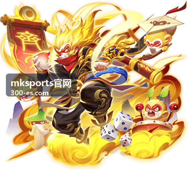 mksports官网 数据规则口径说明图示
